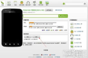 手机备份软件功能解析与选择技巧-数据安全解决方案