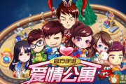 恋爱手机游戏：互动体验与情感探索-玩家心理分析