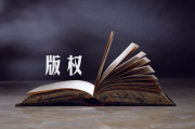 牛牛私人影视剧免费获取攻略-合法途径与版权保护