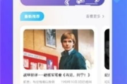 免费追剧软件精选,无需付费的观影体验-全面解析