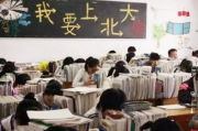 在贫困中追寻知识之光：是否继续大学之路