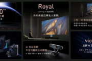 《无人区》高清免费完整版：如何在合法范围内观影？