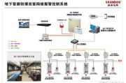 酒店前台系统软件,提升管理效率与服务质量-全面解析与应用指南