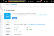 永久免费av软件推荐与使用指南-高效安全的选择