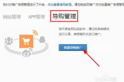淘宝优惠券领取软件推荐-实用工具一览