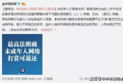 2025年，都挺好全集免费观看？揭秘网络观看的正确姿势！