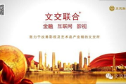 300133华策影视：A股市场的影视巨头，投资价值几何？