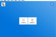 2003办公软件,高效办公的利器-功能特点与使用优化解析