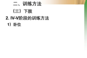 爱情公寓第三季,情景喜剧的巅峰之作-剧情解析与角色评析