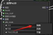 免费换脸软件推荐与使用指南-实用工具解析