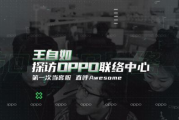 马兰坡电影网，高清电影在线观看新选择-平台特色与服务解析