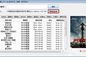 飘花电影网xx功能解析-在线观影新选择