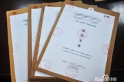 标书制作软件,提升商务文档质量-高效工具应用指南