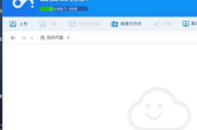 百度云盘使用指南与优化策略-高效存储与分享技巧解析
