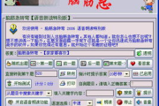 语音合成软件功能解析与选择要点-优化使用体验