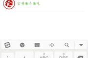 预防QQ号被盗-网络安全解决方案解析