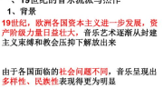 影视音乐创作与情感传递-提升影片氛围感解决方案解析