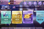 手机正规棋类游戏平台,提供安全有趣的游戏体验-选择指南