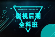 数字影视后期制作：电影魔法背后的技术革命