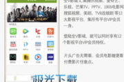 VIP影院观影体验,线上高清电影服务解析-如何选择最佳观影平台