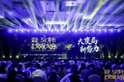 六度电影网在线观影体验与优化策略解析