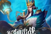 少年三国志手机游戏,深度解析与提升攻略-玩转历史战场