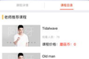 gogogo视频在线观看全攻略-提升观看体验的技巧解析