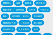九七在线电影网,高清电影观看新选择-网站使用指南