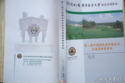 娇花难养：2025年园艺爱好者的养护难题与解决方案