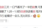 免费VIP追剧大全,合法合规观影指南-追剧爱好者必备