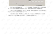 学习办公软件下载全攻略-高效工作从这里开始
