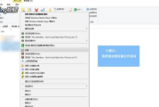高效mp3合并软件推荐与使用指南