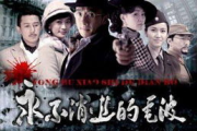 10部必看的谍战剧：烧脑与情感并存，领略智慧与勇气