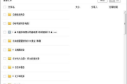 电影网盘公众号使用指南-资源获取与分享技巧