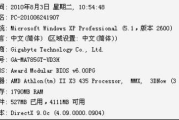 手机曲子游戏,音乐与互动的完美结合-优化体验策略解析