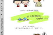 36漫画免费正版资源获取攻略-合法合规阅读新体验