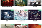 影视大全软件下载：你的随身电影院，一键开启观影新体验