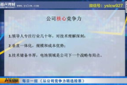 华策影视：中国影视行业龙头企业的财务表现如何？