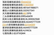 抢庄牛牛赚钱软件,真相与策略分析-合法性与实用技巧探讨