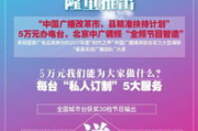 2025年电视台频道大观：遍览精彩，畅享视听盛宴！