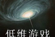 影视诸天：从当兵开始，开启热血征程