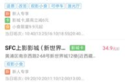 安全寻找免费在线电影网址-优质资源推荐与安全指南