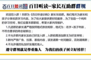 重庆正大软件职业技术学院,高质量教育-就业前景解析