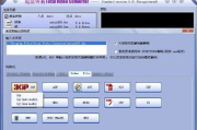 视频转换软件全解析-功能特点与选择指南
