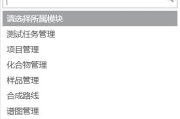 期货分析软件,提升交易策略-专业工具解析
