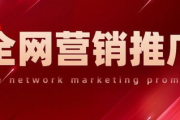 影视网免费：真的存在免费午餐吗？