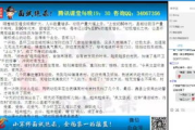 中国电视台直播卫视大全，探索直播魅力与多元选择