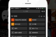 云凯影视app下载：你的随身电影院，随时随地畅享影视盛宴