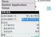 手机GPS定位软件，精准导航生活每一刻-使用技巧与优势分析