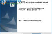 v380监控软件电脑版,全方位监控解决方案解析